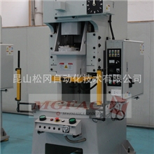 35吨自动冲床TP35EX数控冲压机开卷矫正高速送料冲压生产线