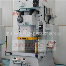 高精密钢架冲床滚轮自动送料VS东莞东泰冲床NCP-110冲床价格