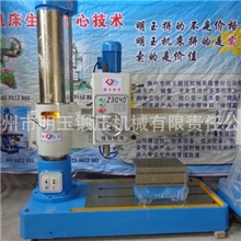 批发供应摇臂钻床，3040摇臂钻