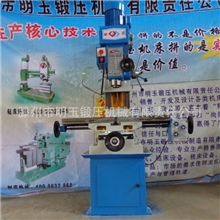 钻铣床50C支持货到付款，送货上门，质保二年ZX50C钻铣床