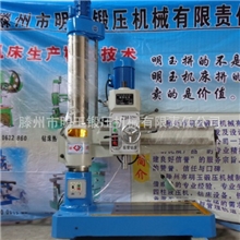 供应Z3032X10摇臂钻床_3032摇臂钻床