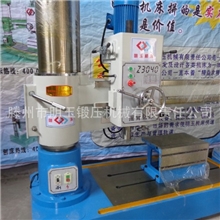 供应Z3040X13摇臂钻床_3040摇臂钻床