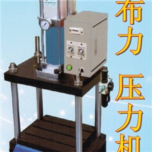 【1台起订】东莞最具性价比的压力机气动冲压机