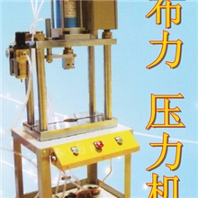 开封市气动压力机YBL小型四柱压力机最耐用的四柱压力机