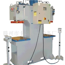 供应YL41-25T双面单臂油压机