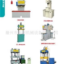 供应滕州卡维专用液压机、压力机