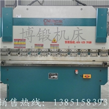 【品牌直销】折弯机厂家40T/2200液压折弯机报价出口海外