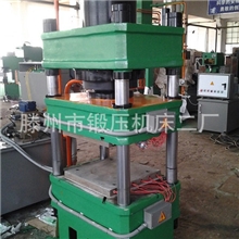 滕州批发加热成形液压机模具加热油压机电加热温度200-450