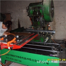 冲床周边自动化冲压设备