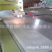 铁板冲孔机，筛网自动冲压设备