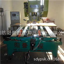 数控送料机|冲床自动冲压平台