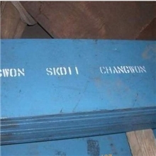 SKD11冷作工具铬钢