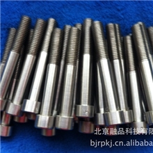 哈氏C4哈氏合金