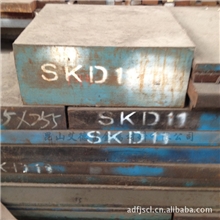 现货供应宝钢SKD11模具钢SKD11冷作模具钢材SKD11圆钢