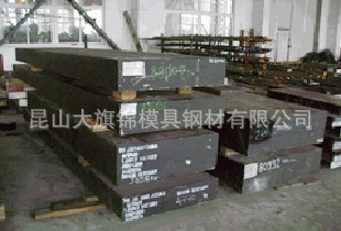 一胜百冷墩模具--XW-42模具钢材