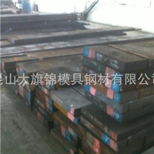 718塑料模具钢/718预硬钢材