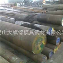 电渣重熔材料H13/精练H13/H13模仁