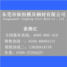 厂家直销50CRV弹簧板50CRV4合金弹簧板优质50CRV4合金弹簧板