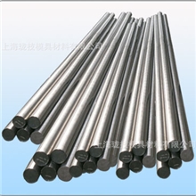 【法国进口】供应马氏体不锈钢Z20C13不锈钢