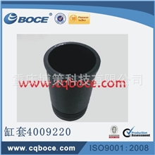 【专业批发】f发动机配件缸套4009220，原厂配件，重康配件