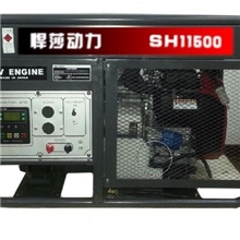 发电机中的战斗机悍莎汽油发电机工程汽油发电机10kw