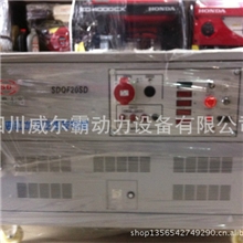 厂家直销四川供应20KW汽油发电机组小型汽油发电机批发零售