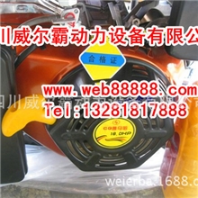 厂家直销四川成都供应重庆雅马哈6.5KW汽油机发电机价格最低