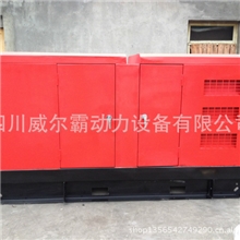 厂家直销四川潍柴50KW静音柴油发电机组价格最低品质好售后快