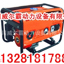 厂家直销四川成都供应重庆阳本6.5KW汽油机发电机价格最低