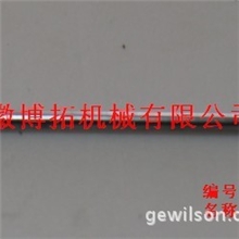 950发电机配件--编号：GE-PJ950-018名称：化油器拉竿