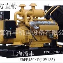 [厂家直销]EDPF450KW发电机组（配12V135柴油机）