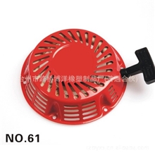 厂家供应通用小型汽油机配件154隆鑫款手拉盘