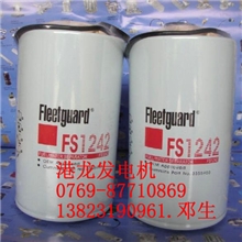 供应优质滤清器康明斯发电机FS-1242柴油滤清器