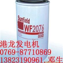 平价销售优质滤清器康明斯WF-2076滤清器(水格)