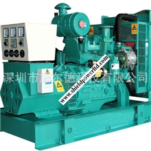 50KW康明斯柴油发电机组