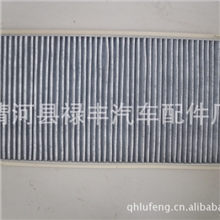 供应路虎发现者汽车空调滤芯滤清器路虎揽胜空调滤芯