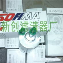 供应批发速腾汽油滤清器