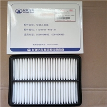 批发供应长城哈弗柴油车空气滤芯，滤清器，空气格