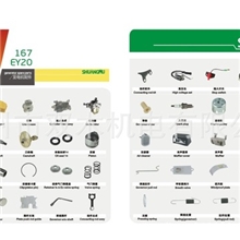 供应汽油发电机组，柴油机发电机组，汽油发电机零配件