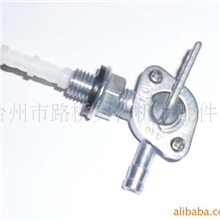 供应汽油发电机配件950简易油开关摩托车油开关