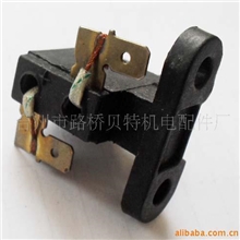 供应汽油发电机配件碳刷架