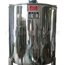 供应YXJBT-200L不锈钢液体搅拌机，液体搅拌桶