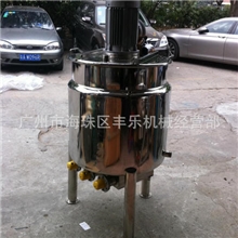分散桶电加热分散桶不锈钢分散机乳化桶搅拌桶
