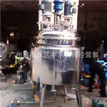 乳化釜多功能反应釜分散釜电加热分散釜电加热乳化釜
