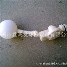 【厂家直销】PP液位控制阀、水箱球阀