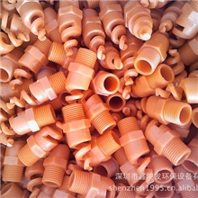 脱硫喷嘴、防堵塞喷嘴、大流量喷嘴、除尘喷嘴、耐腐蚀喷嘴