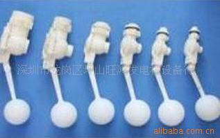 液位控制阀、ABS浮球阀、水位控制阀、节流阀