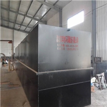 【热销产品】供应销售小型生活污水处理设备丰旭环保