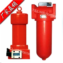 ZU-H10*1/3/5/10/20/30P（FP/BP/DLP/DFP/BDP）压力管路过滤器