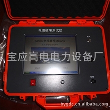 电力电缆故障测试仪GDDHC